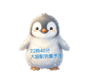 839249762