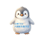 839249770