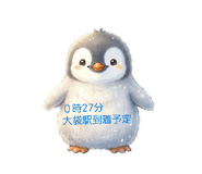 839249771