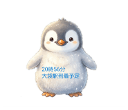 839249774