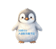 839249780