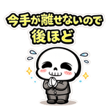 839249976