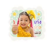 839250137