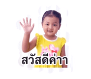 839250160