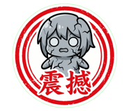 839250240