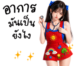 ลายที่ 6