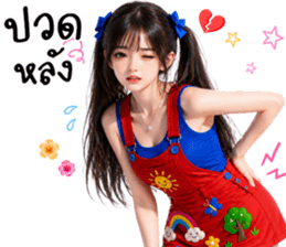 ลายที่ 9
