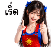 839250403