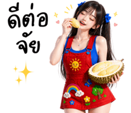 ลายที่ 20