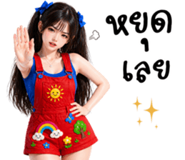 ลายที่ 24