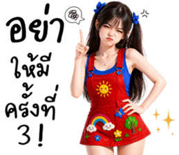 ลายที่ 29