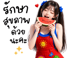 ลายที่ 37