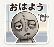 839250561