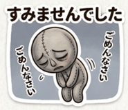 839250567