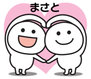 839250645