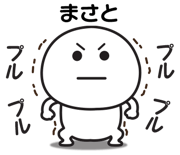 839250650