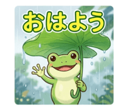839250665