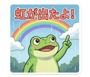 839250683