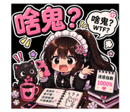 839250802