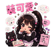 839250805