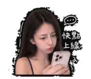 839250858