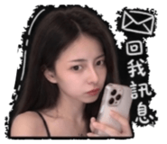 839250865