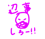 839251571