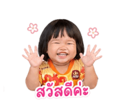 839251585