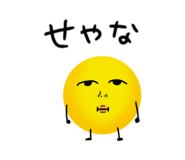 839252019