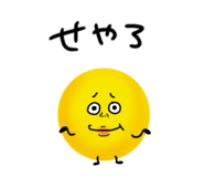 839252020