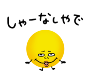839252023