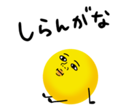 839252025