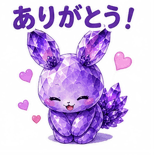 839252865