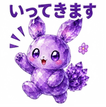 839252882