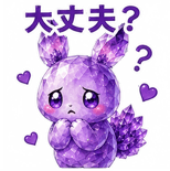 839252892