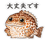 839253145