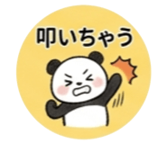 839253194