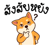 839254120