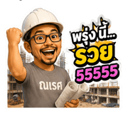 839254192