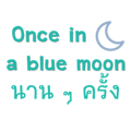 839254261