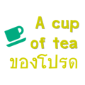 839254263