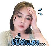 839254818
