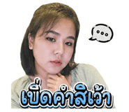 839254830