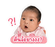 839254938