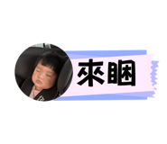 839255138