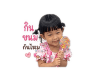 839255318