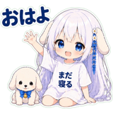 839255481