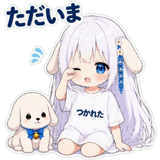 839255486