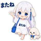 839255487