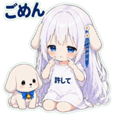 839255490